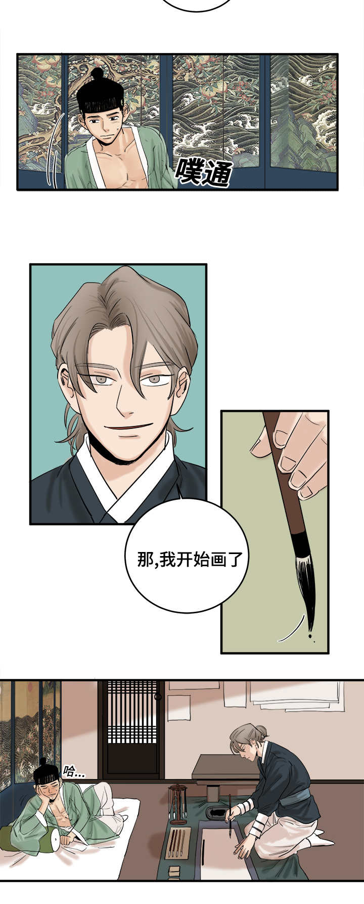 第8章：后面的过程5