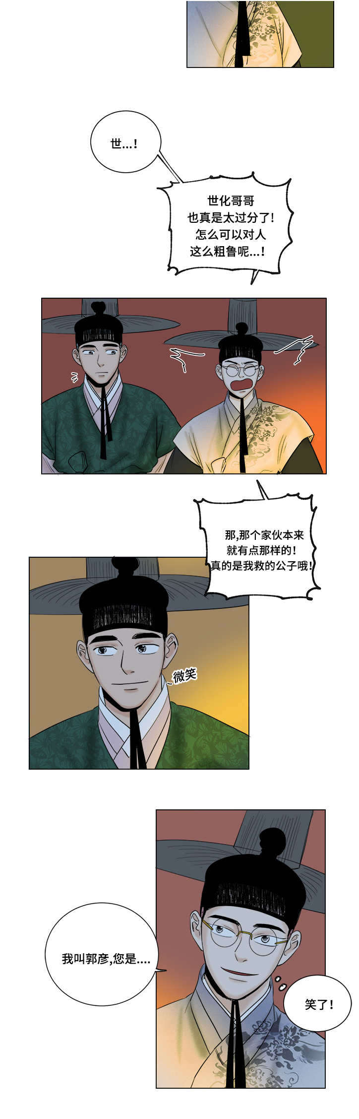 第34章：没法离开1