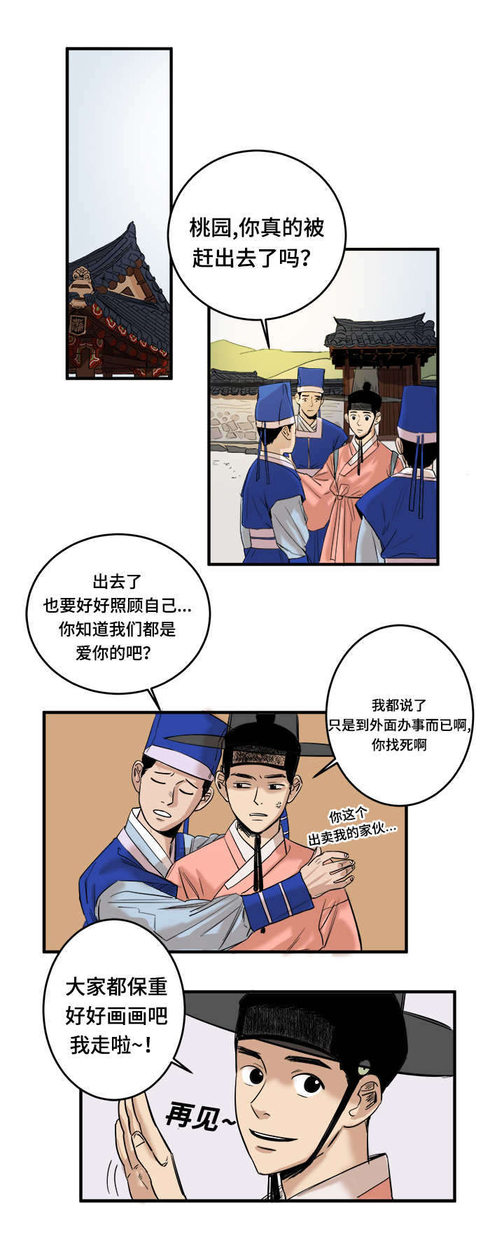 第2章：出现0