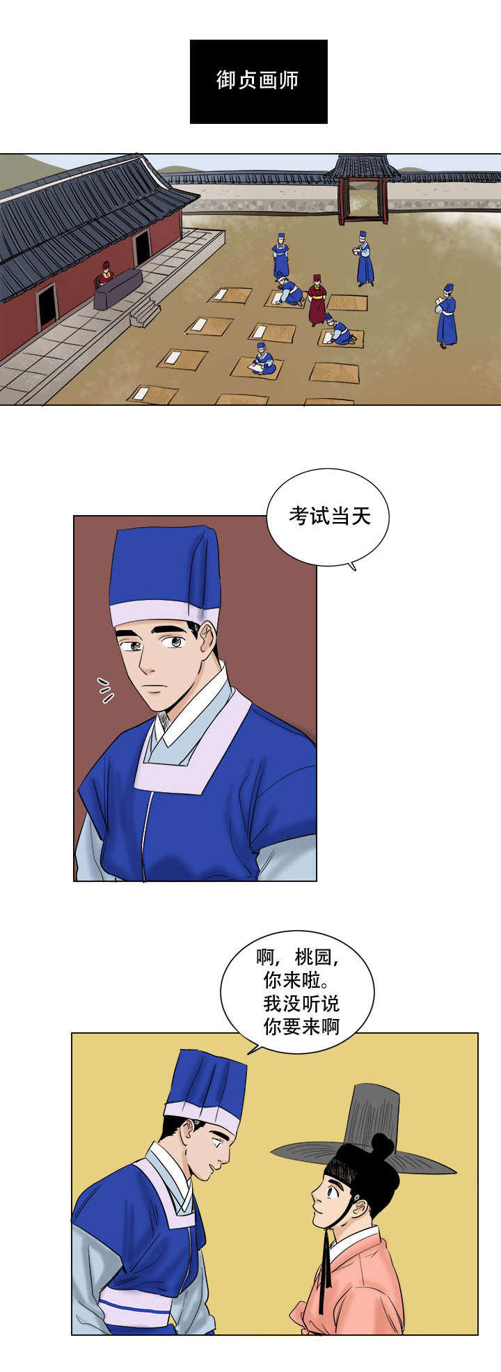 第39章：踏入10