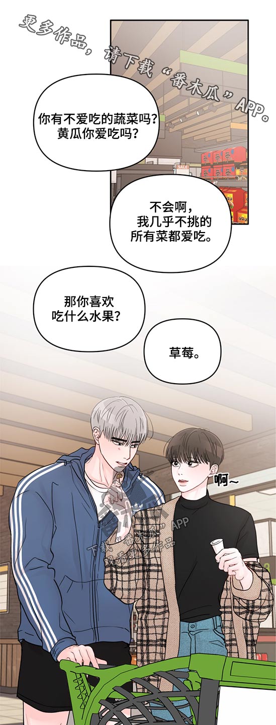 第65章：现在的你0