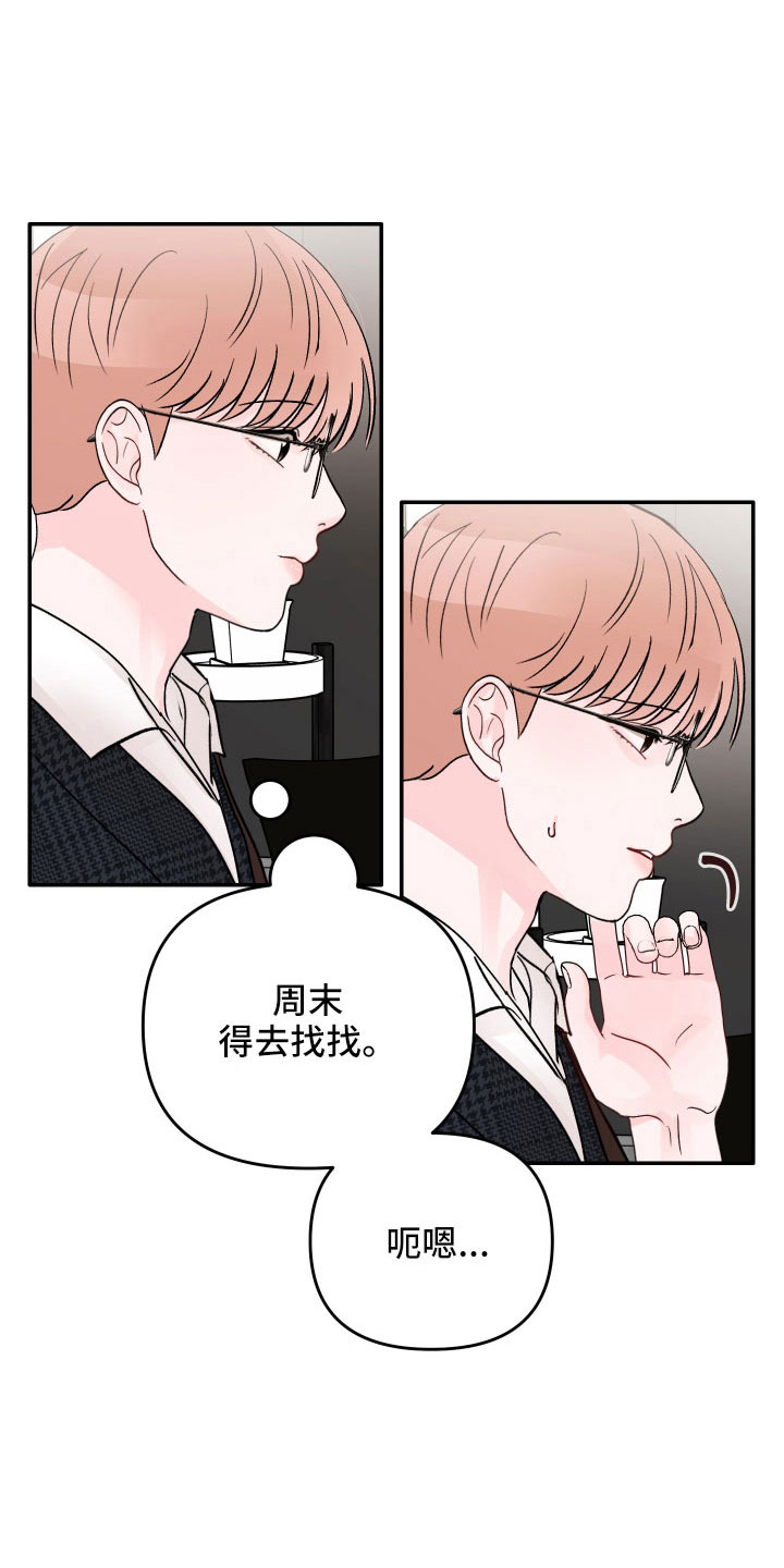 第77章：【第二季】不需要理解0