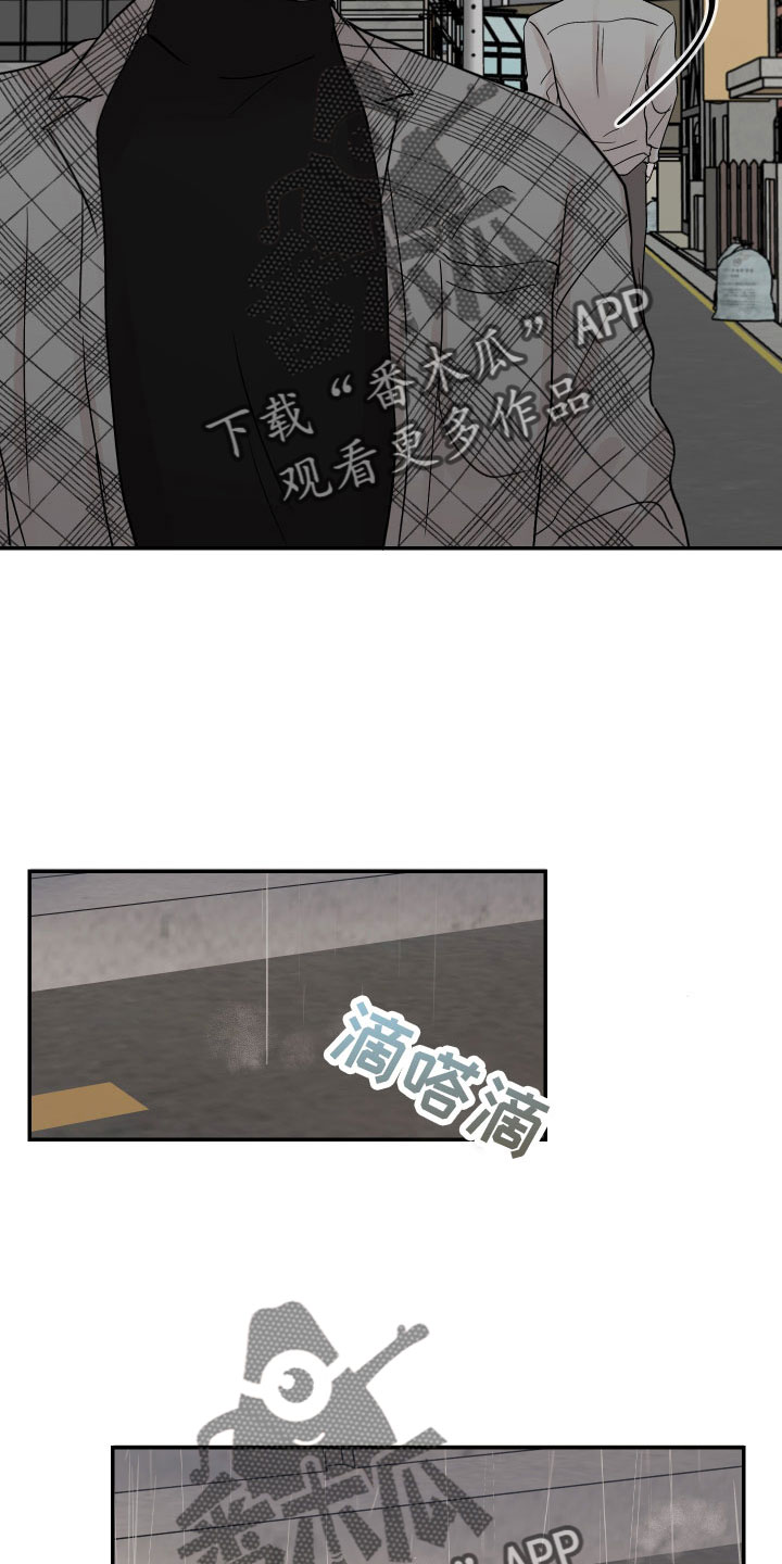 第89章： 【第二季】不回去14