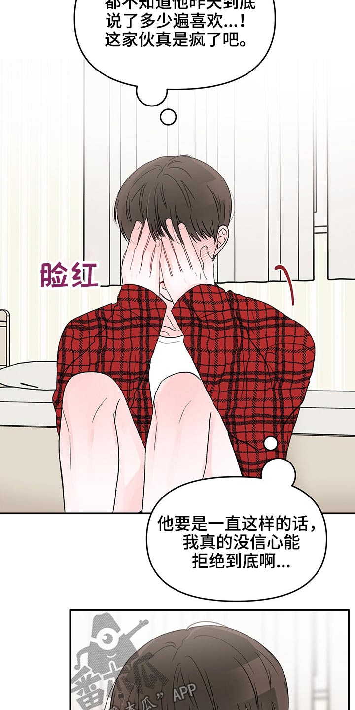 第53章：回忆7