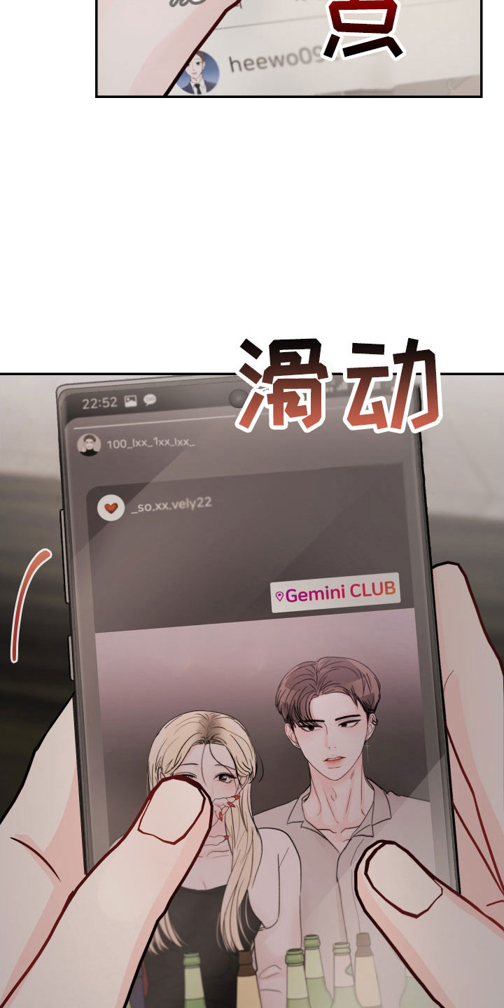 第87章：【第二季】有些冲击17