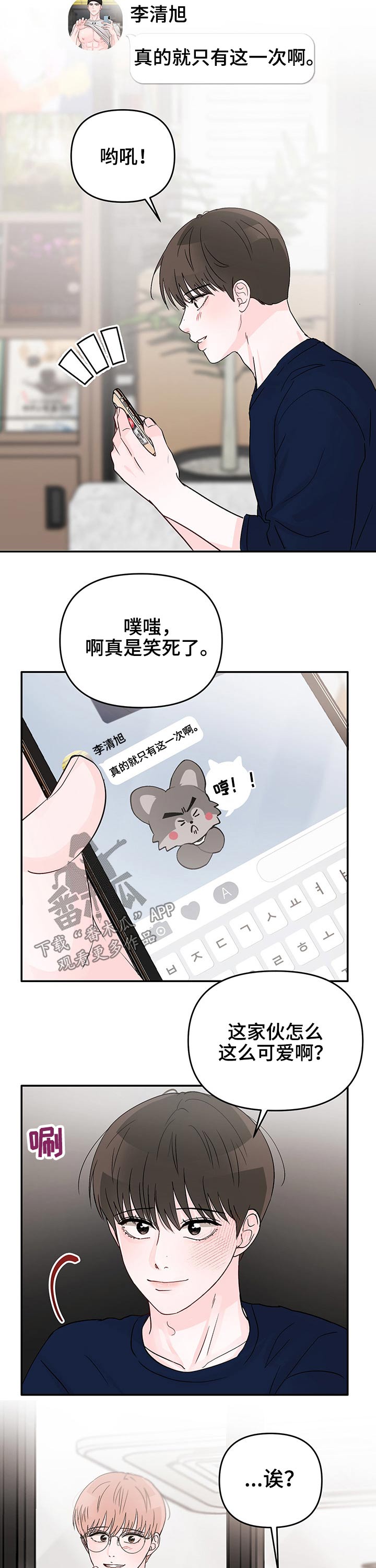 第27章：罚金10