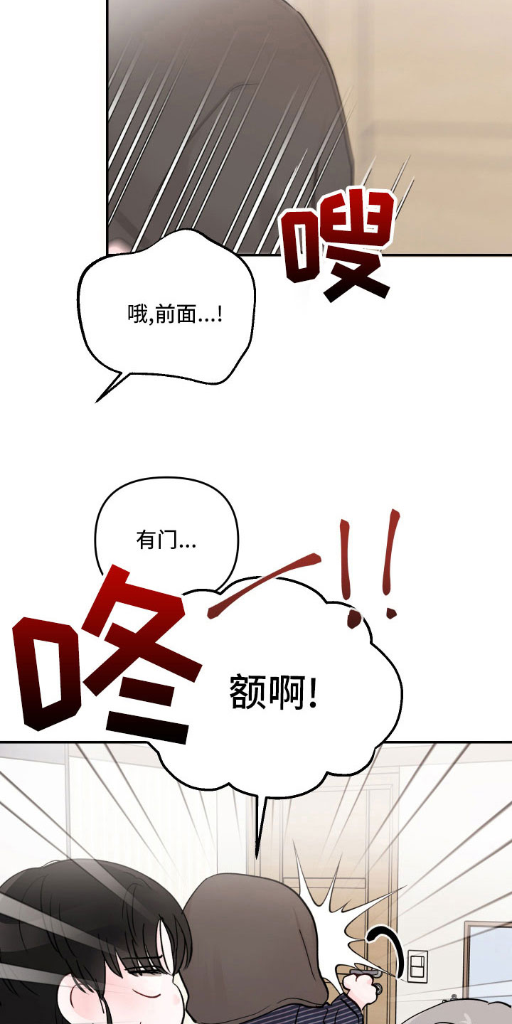 第72章：【第二季】真乱7