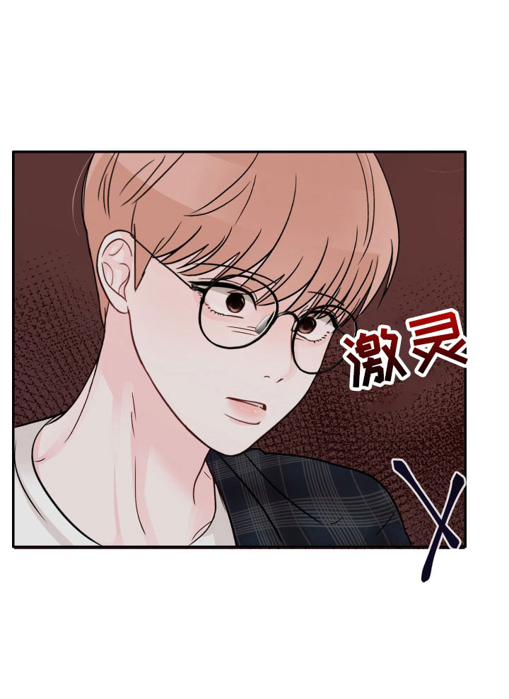 第74章：【第二季】我帮你8