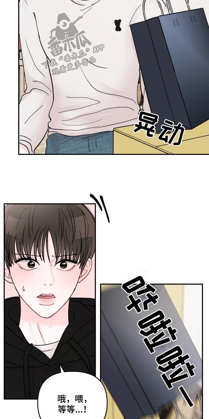 第130章：【第二季】幸福7