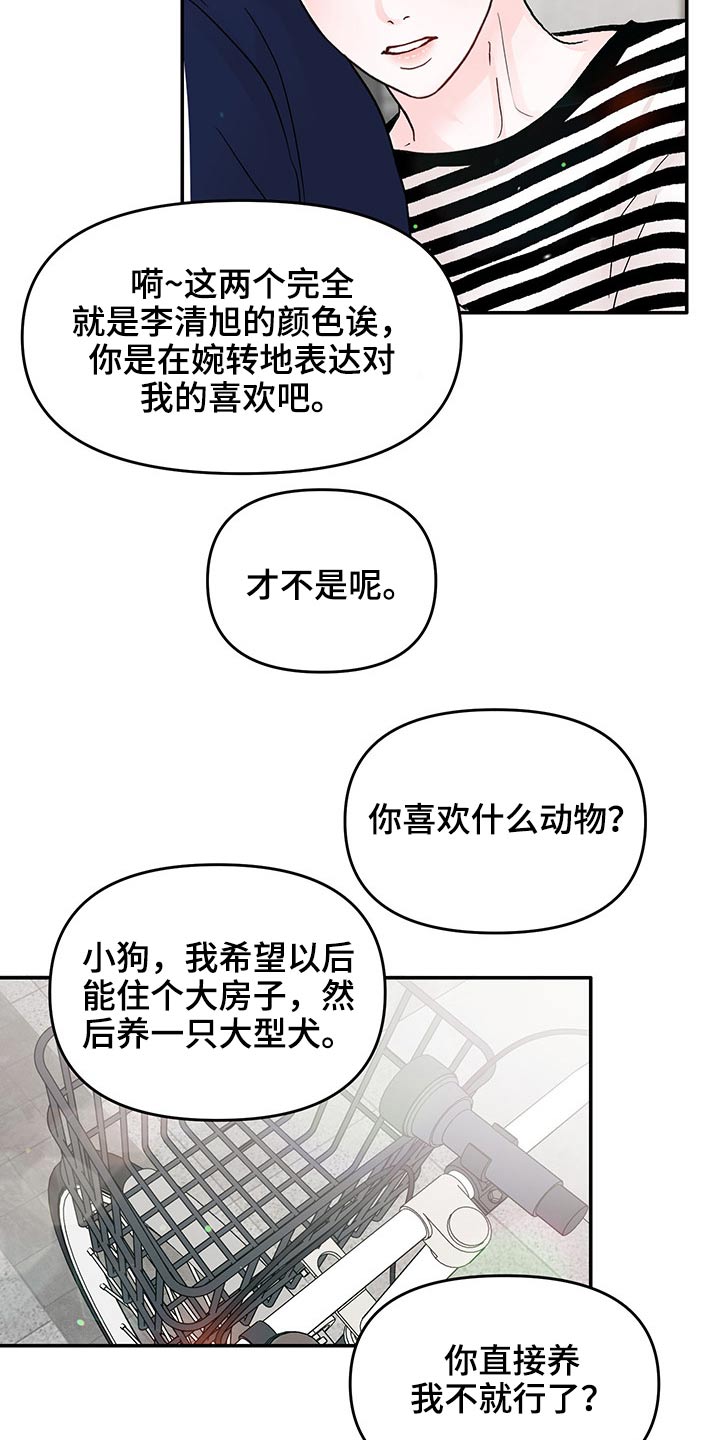 第52章：三次3