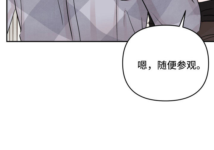 第94章：【第二季】太快了吧10