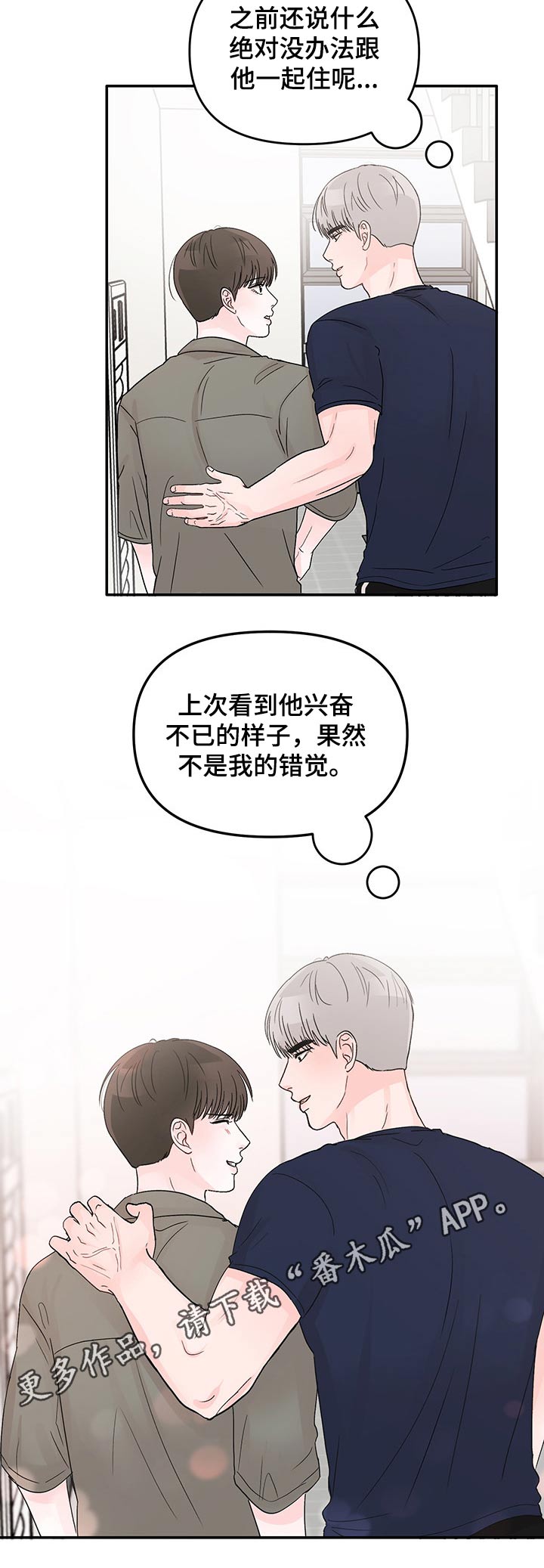 第33章：看破10