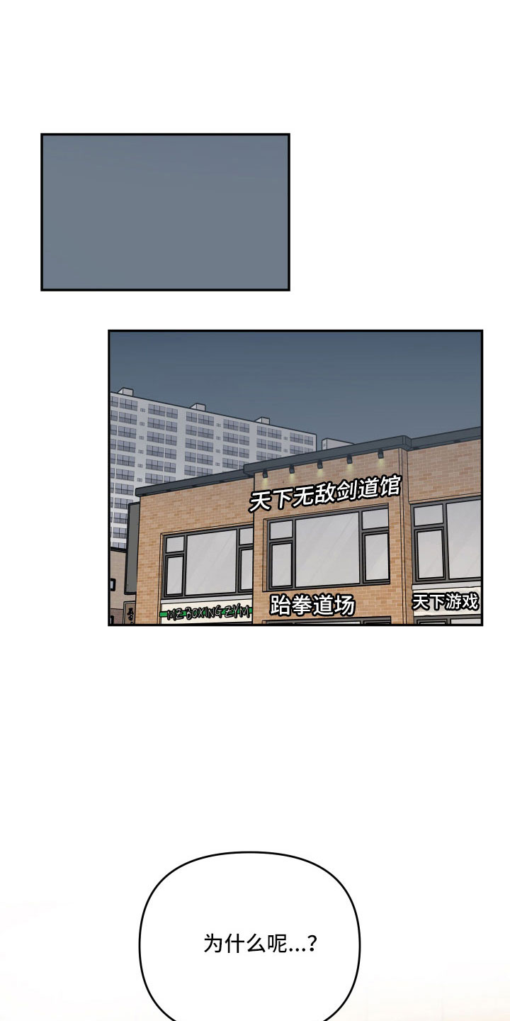 第103章：【第二季】不可以继续吗0