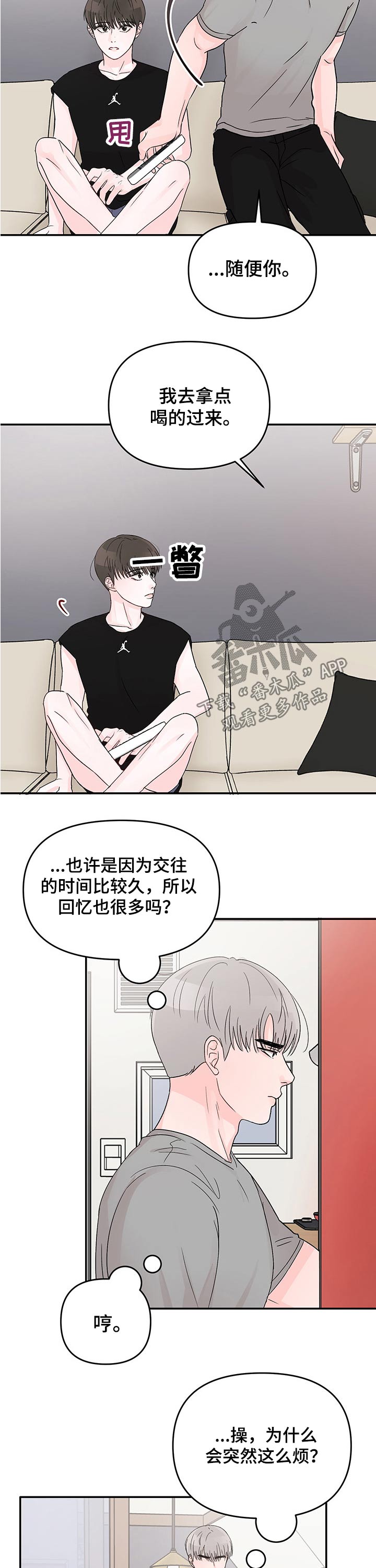第29章：看电影10