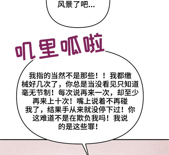 第66章：房间12