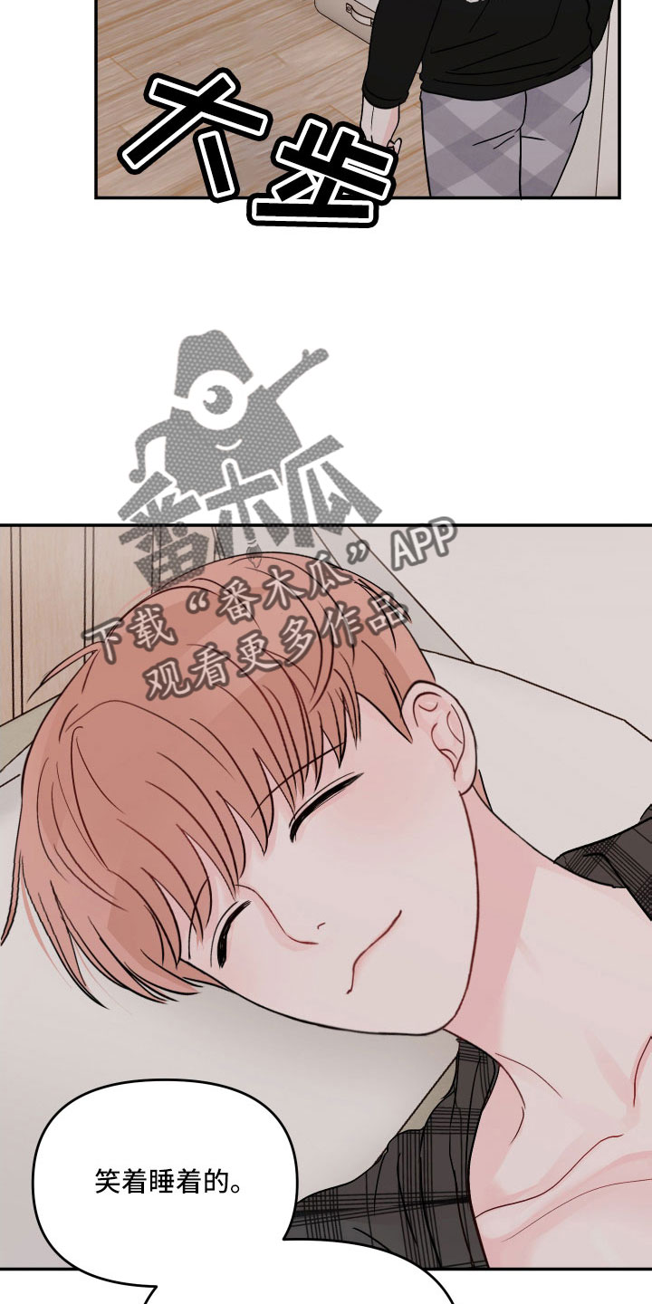 第101章：【第二季】奇怪的想法24