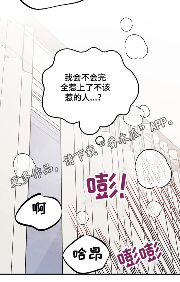 第22章：紧张气氛13
