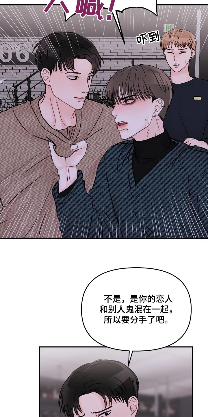 第112章：【第二季】照片20
