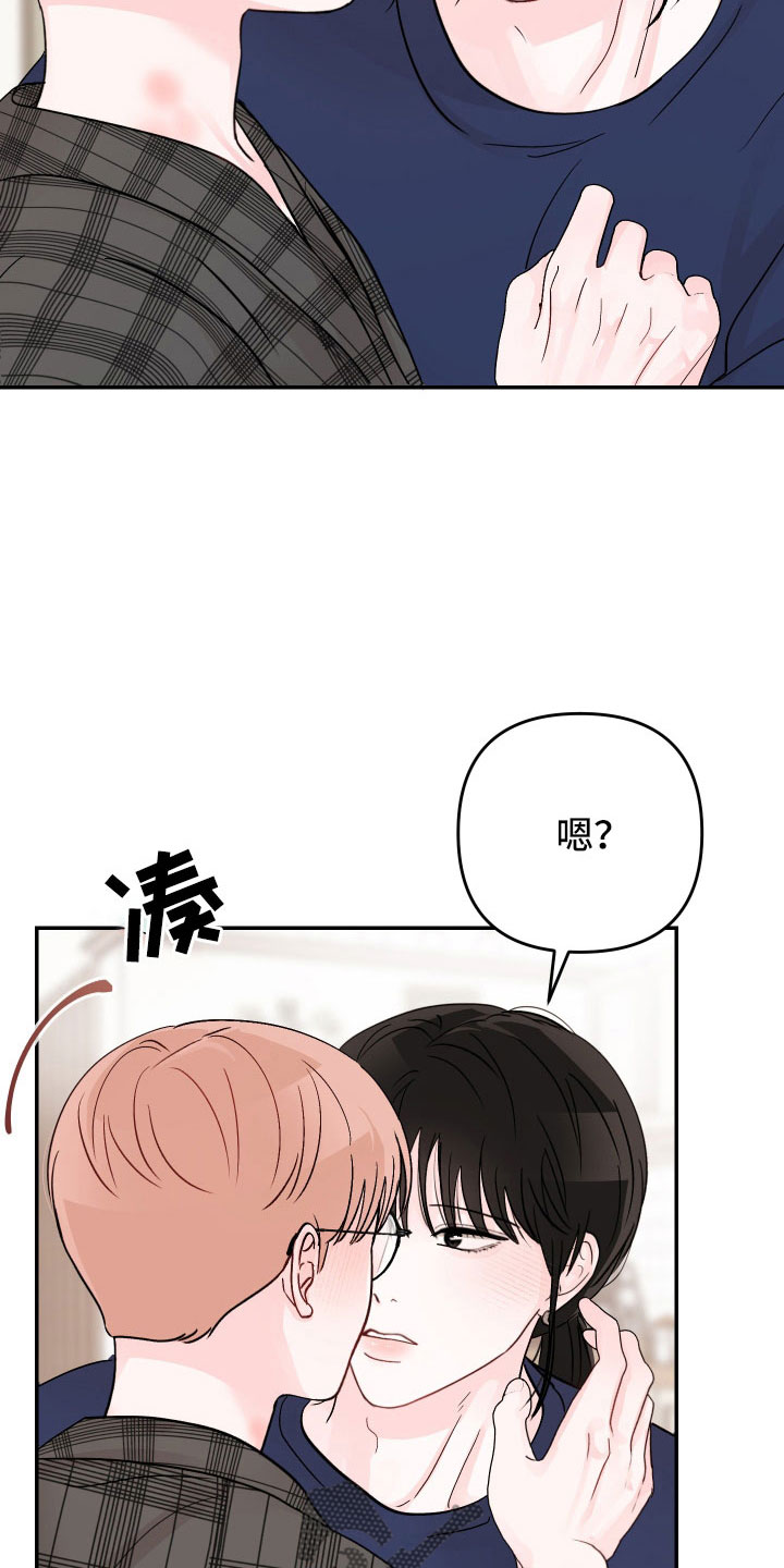 第91章：【第二季】不要在这21