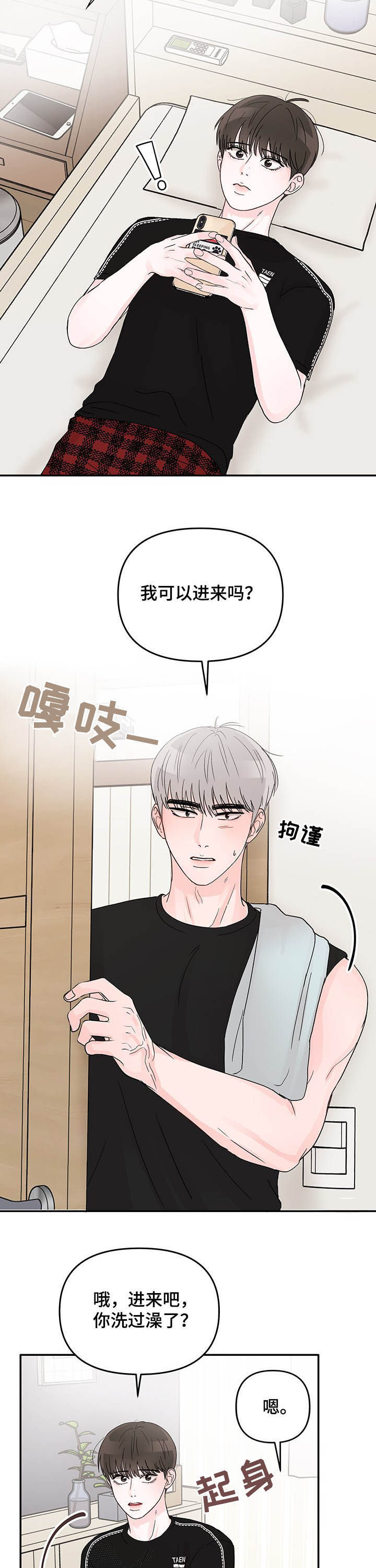第19章：每周三11