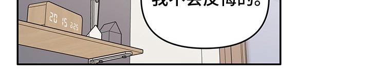 第24章：回忆12