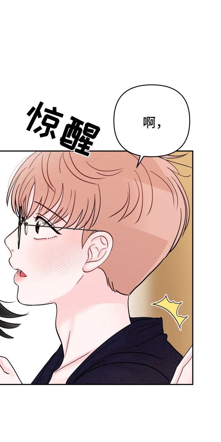 第103章：【第二季】不可以继续吗33