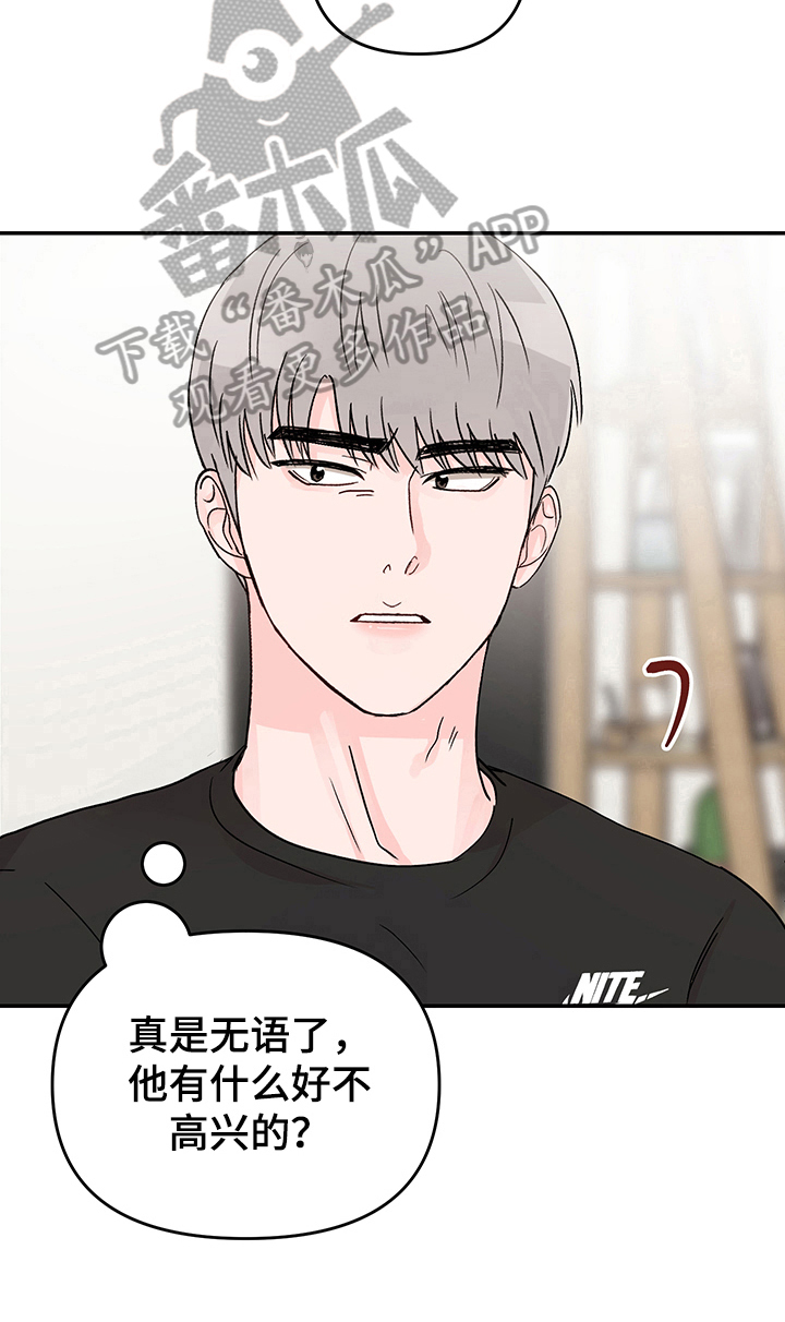 第7章：赚钱9