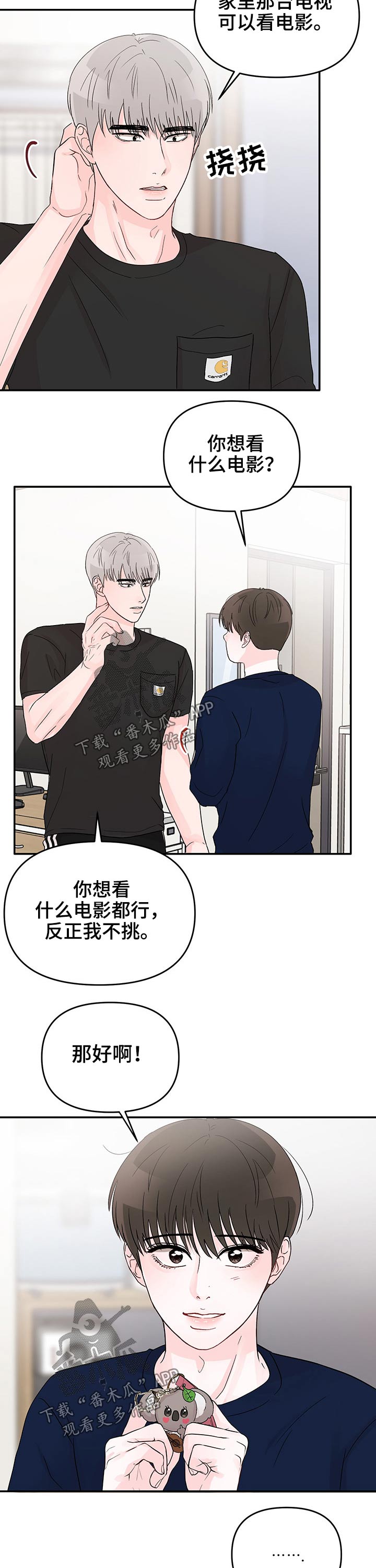 第28章：私教课11