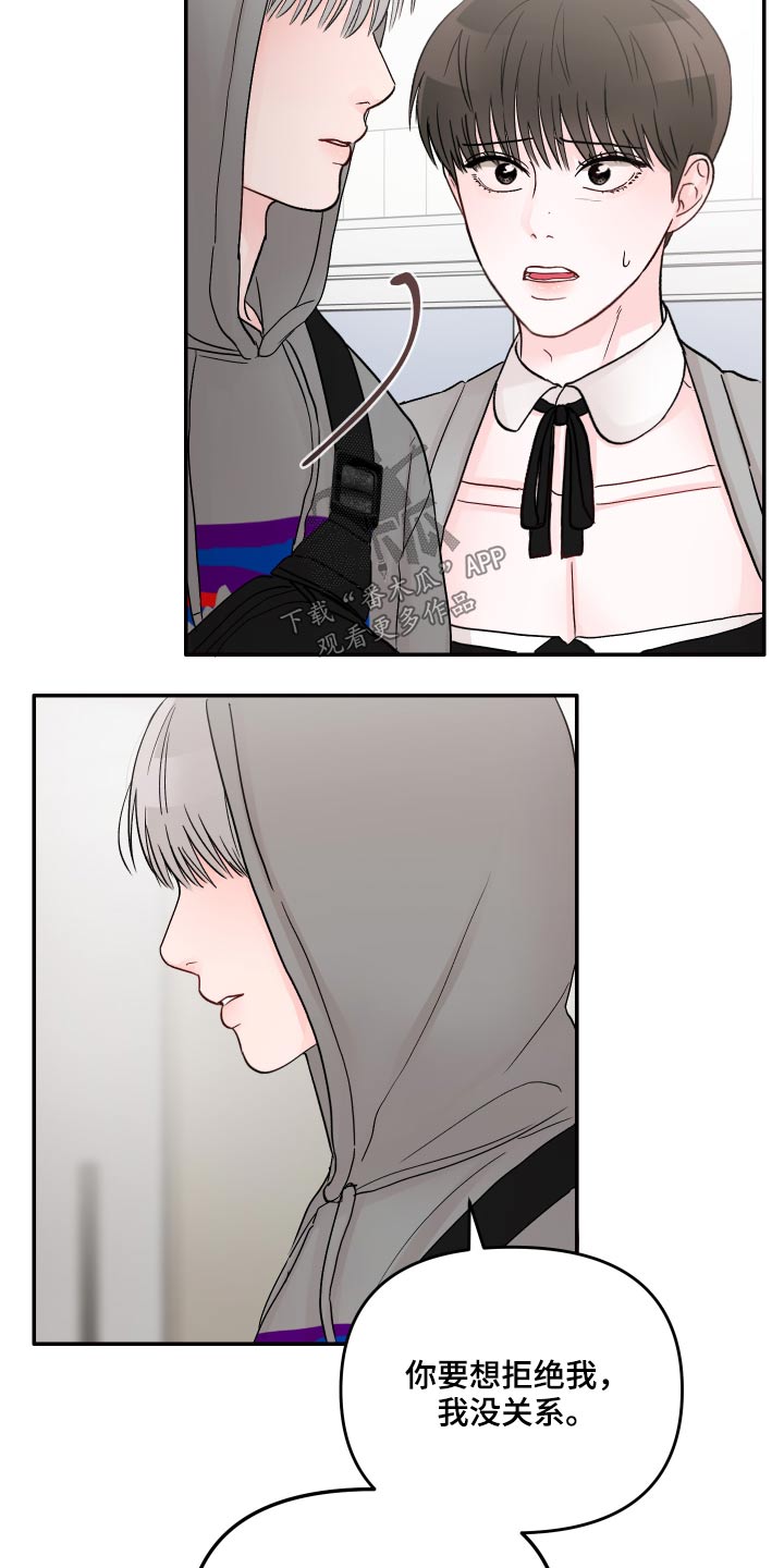 第56章：混乱22