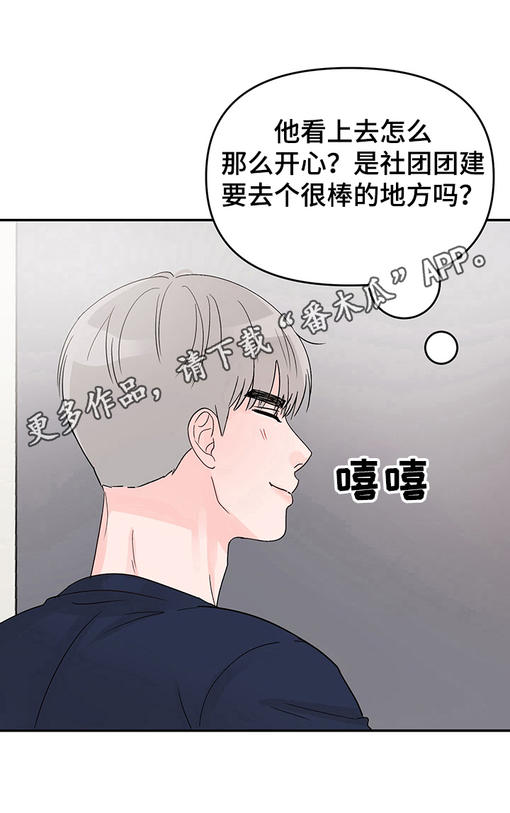 第11章：决心12