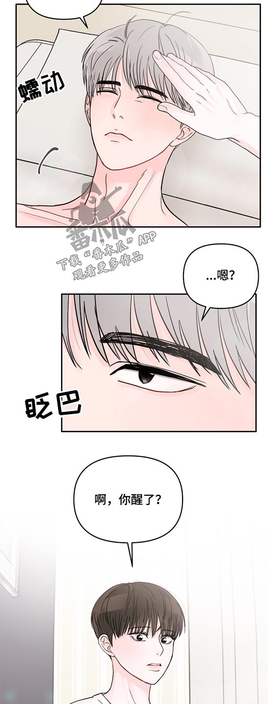 第64章：去超市11