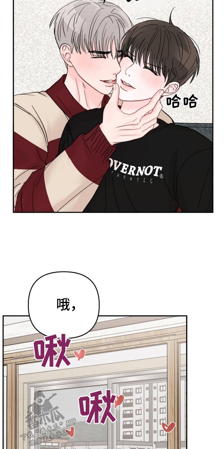 第120章：【第二季】质疑自己11