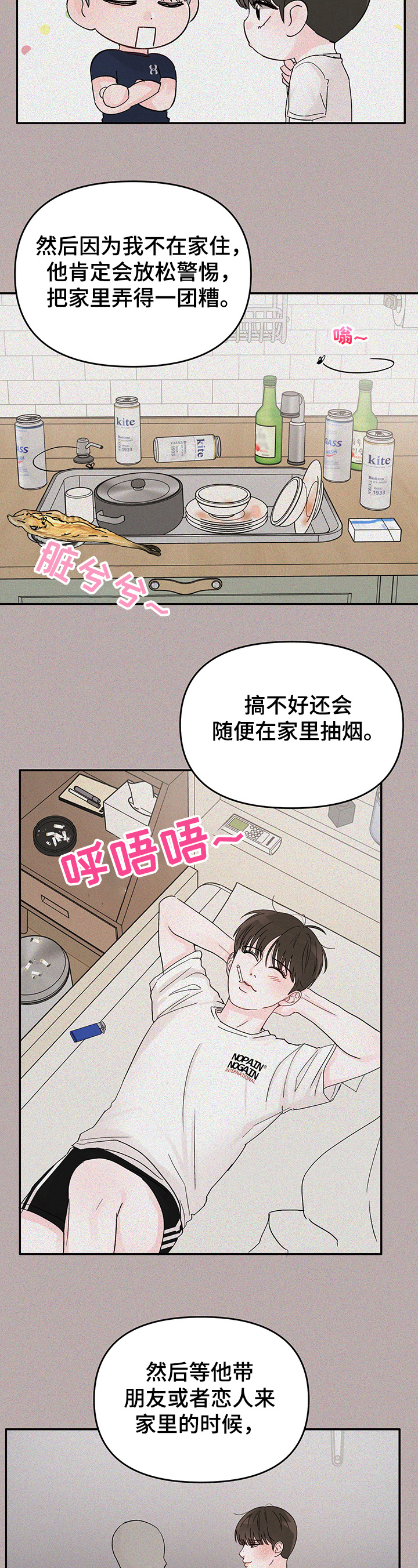 第11章：决心4