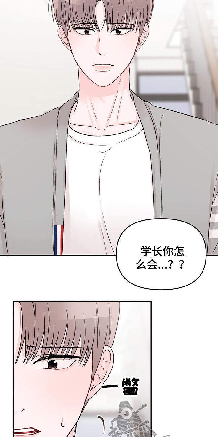 第55章：恳求4