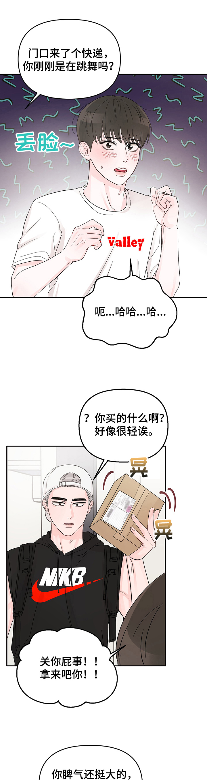 第12章：实施9