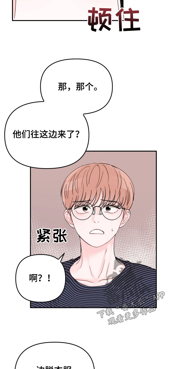 第78章：【第二季】一百次14