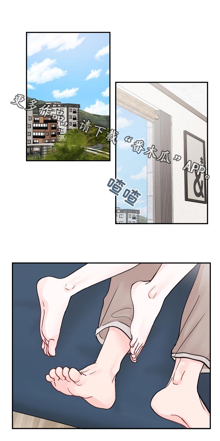 第131章：【第二季】起床0