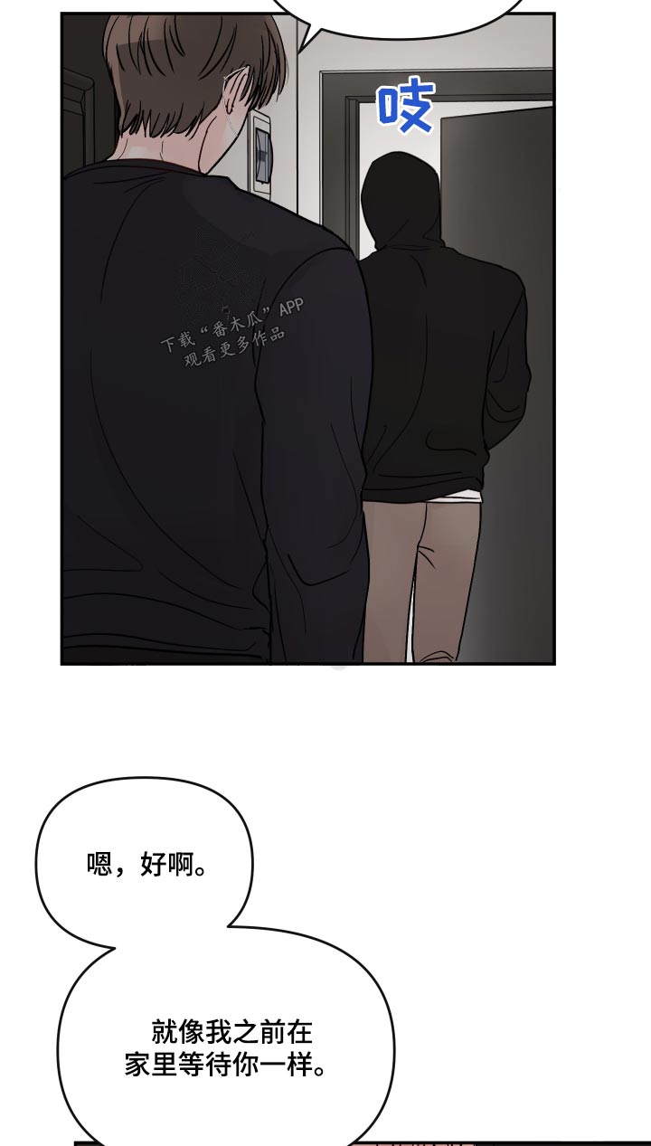 第128章：【第二季】等你16