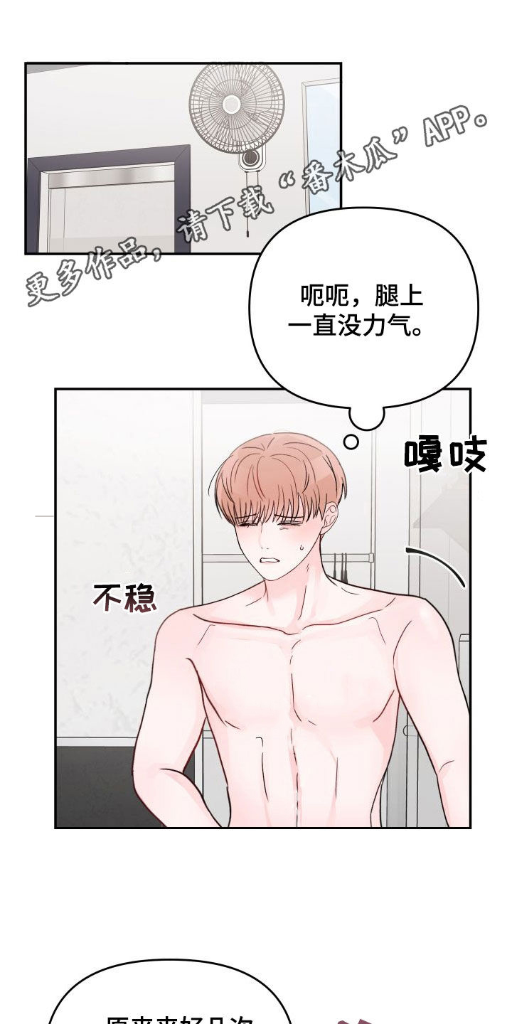 第107章：【第二季】诱人0