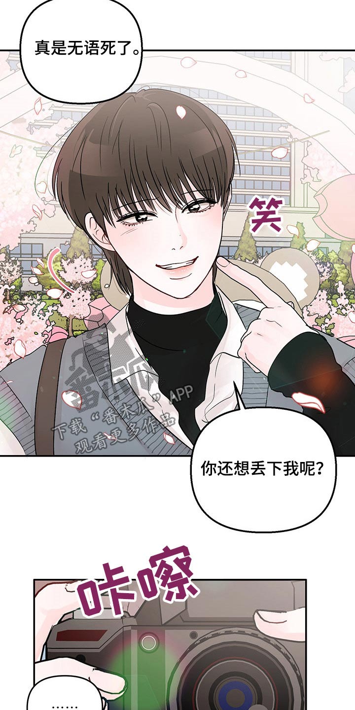 第48章：拍照17
