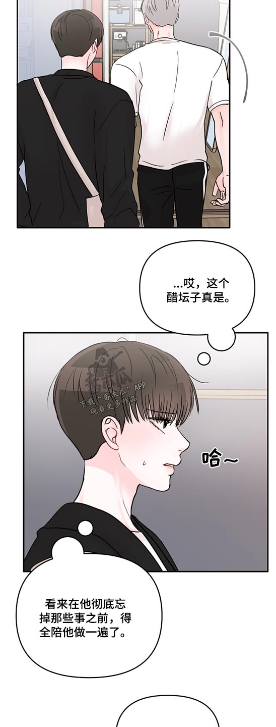 第70章：相机19