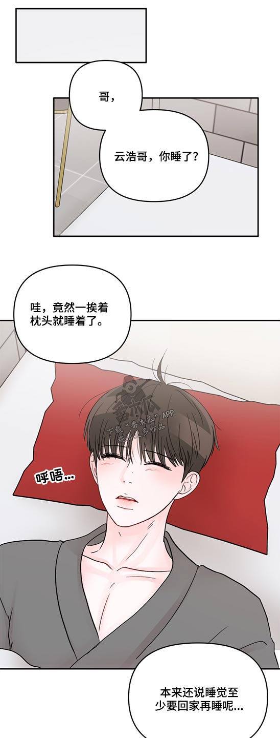 第69章：中介2