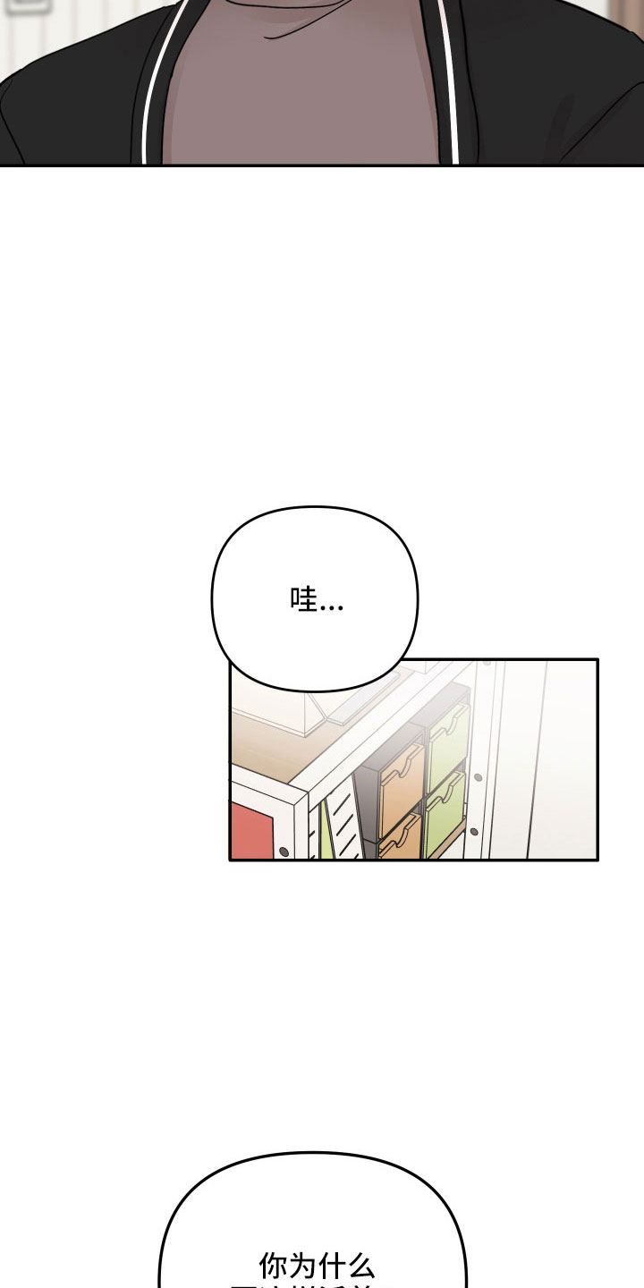 第77章：【第二季】不需要理解20