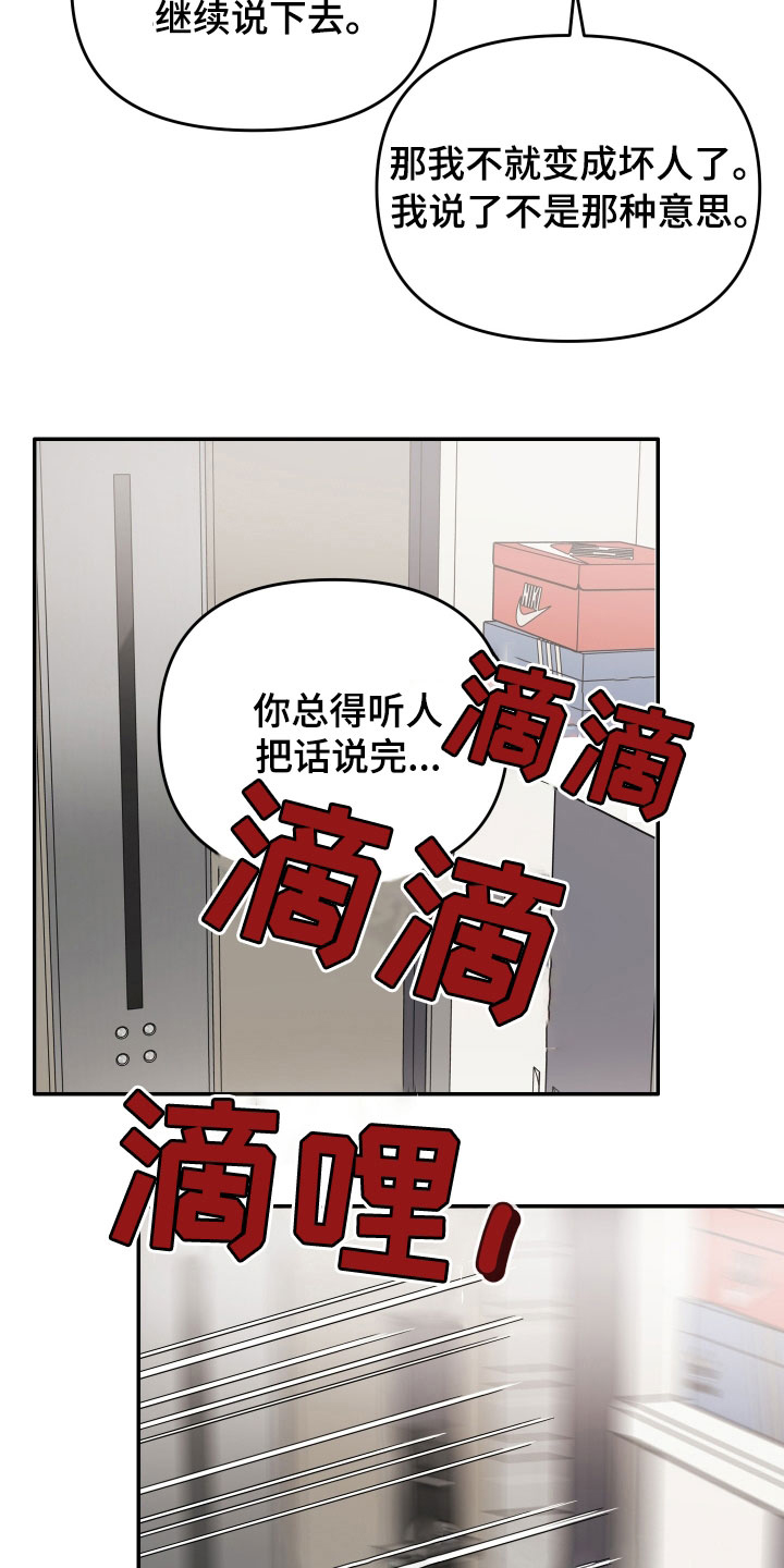 第78章：【第二季】一百次4