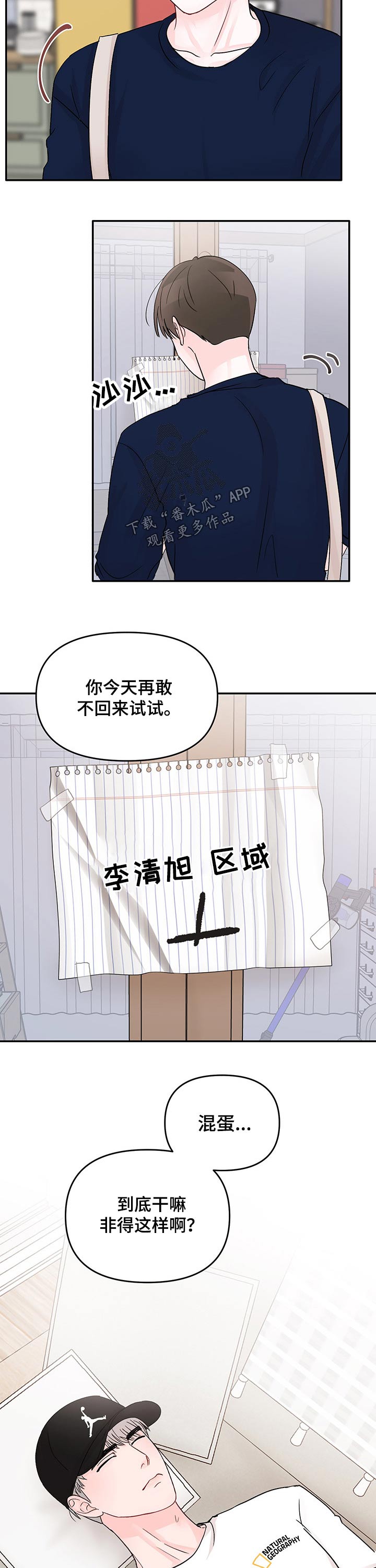 第42章：相聚1
