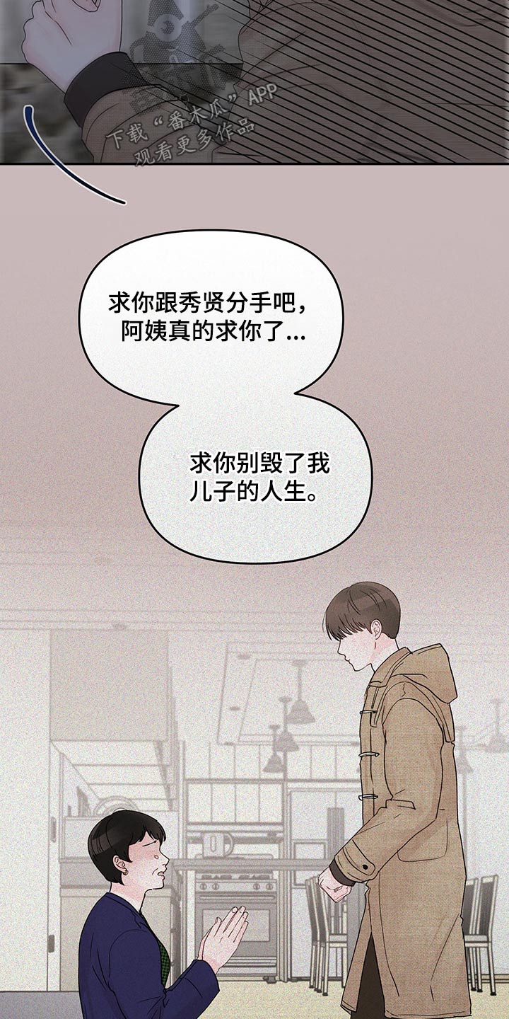 第50章：经历2