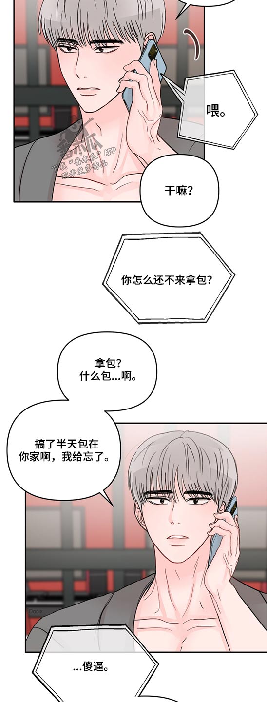 第69章：中介7