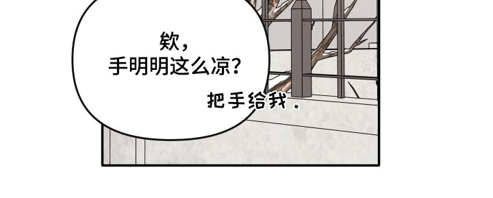 第129章：【第二季】取消16