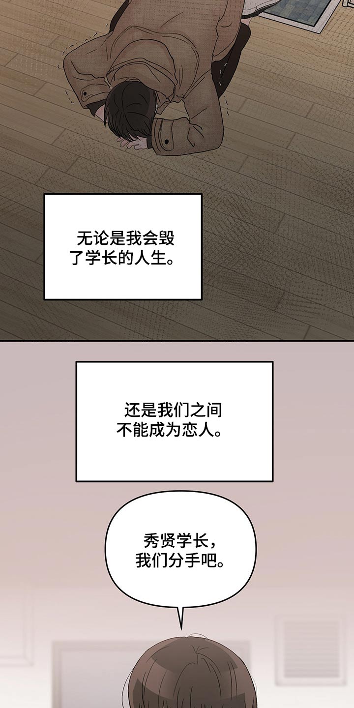 第50章：经历6