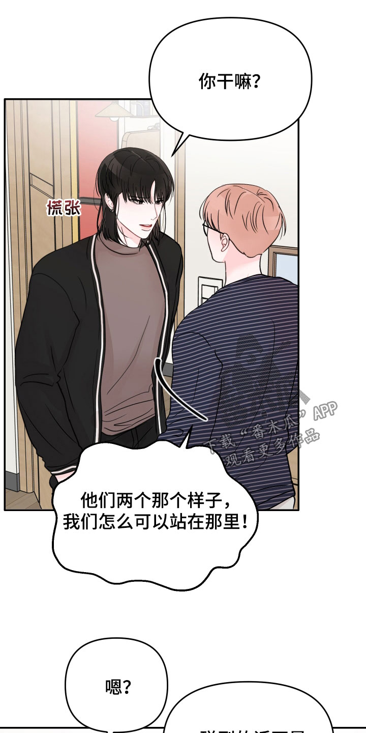 第78章：【第二季】一百次10